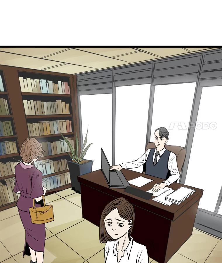 《神圣的离婚》41.悲剧（fin） 第15页