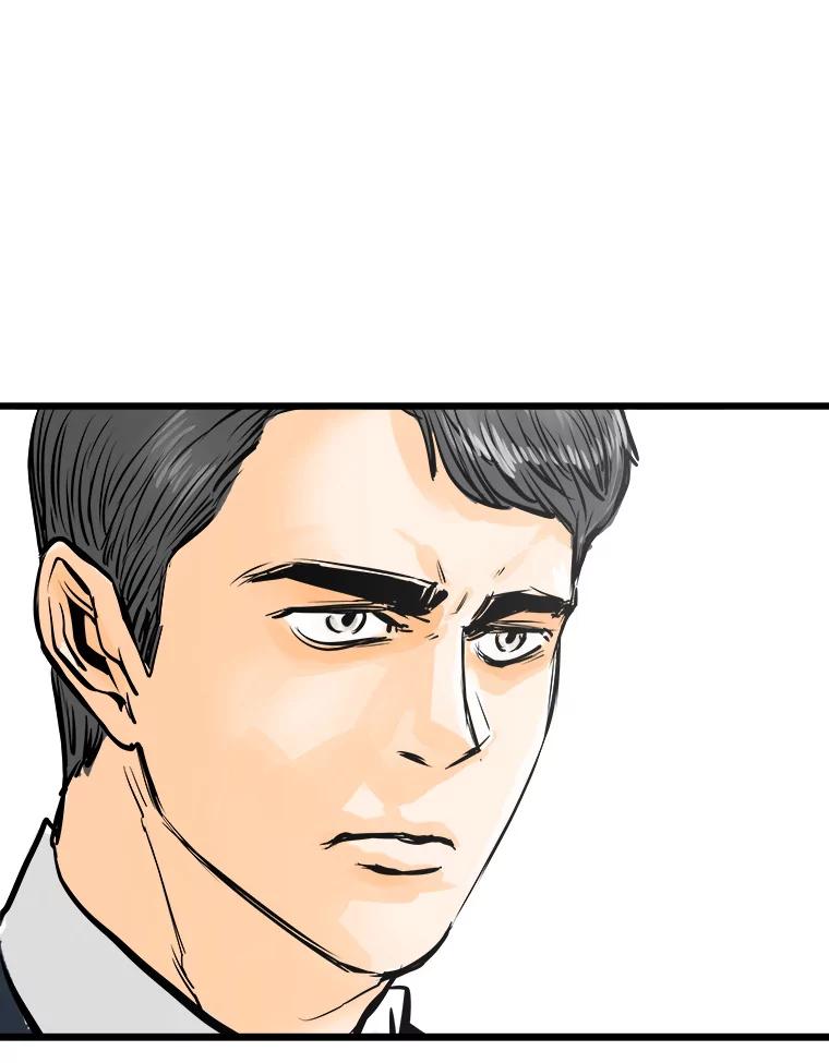 《神圣的离婚》42.事件当事人（1） 第8页