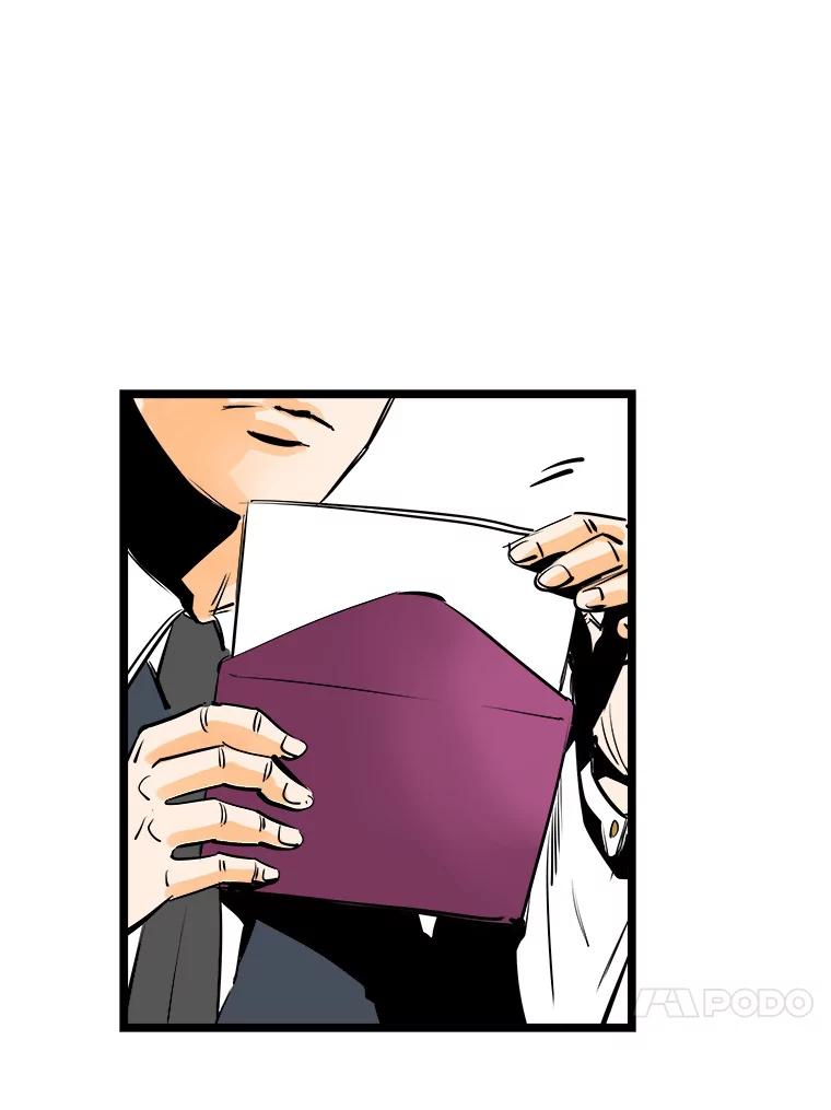 《神圣的离婚》42.事件当事人（1） 第46页