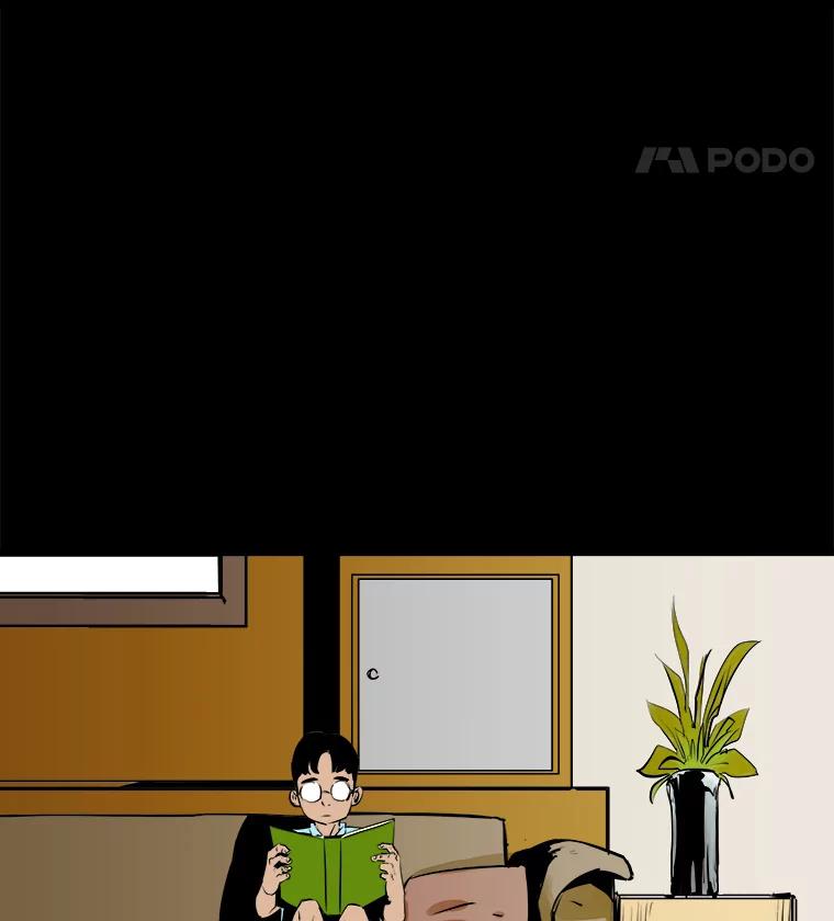 《神圣的离婚》42.事件当事人（1） 第75页