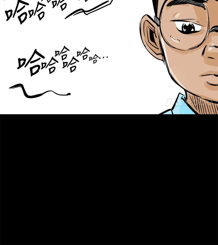 《神圣的离婚》42.事件当事人（1） 第100页