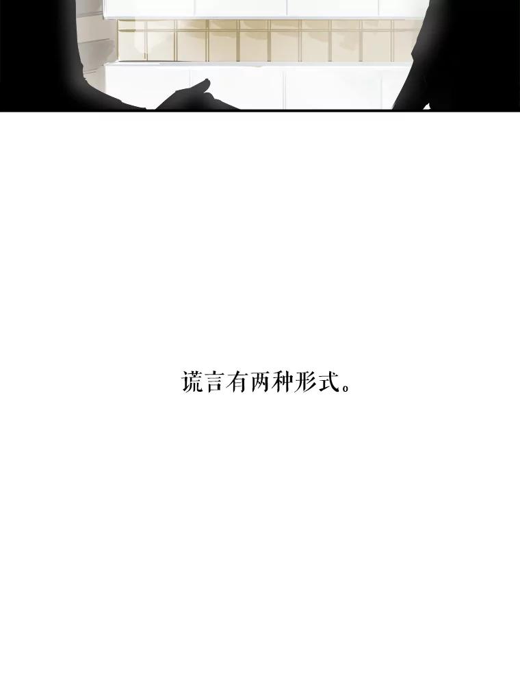 《神圣的离婚》42.事件当事人（1） 第3页