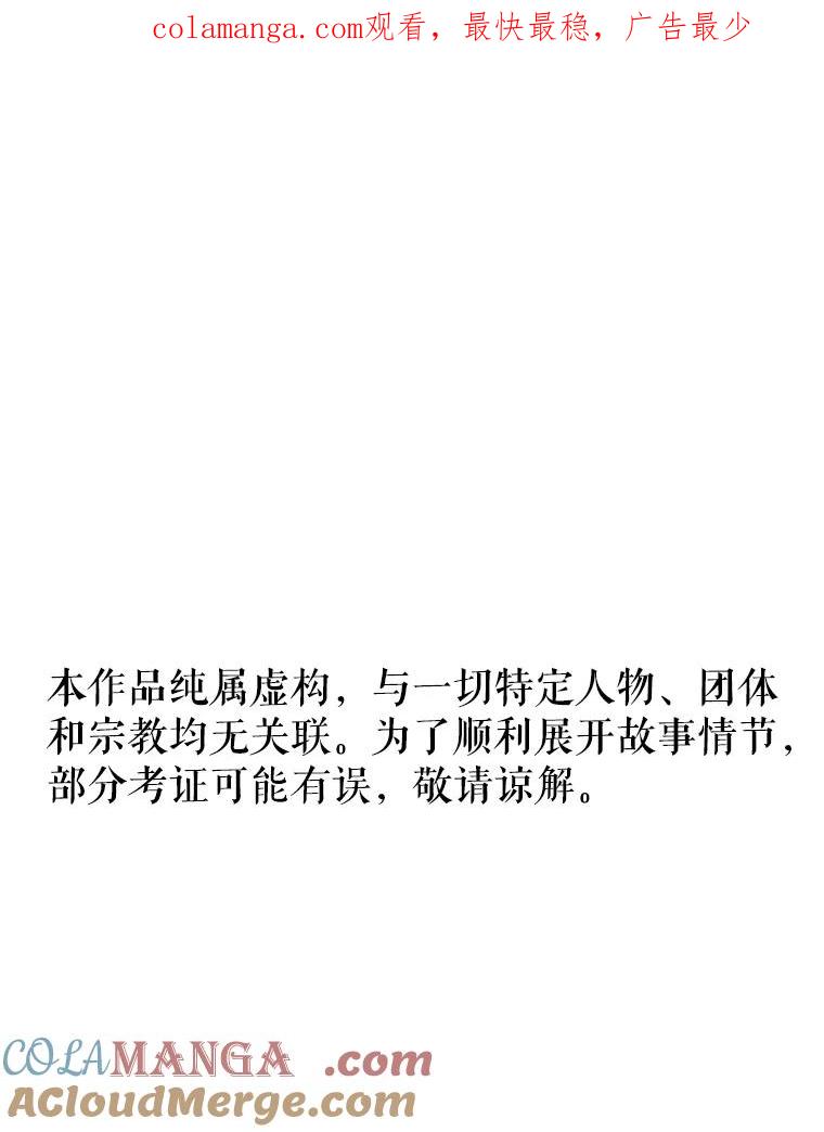 《神圣的离婚》42.事件当事人（1） 第1页