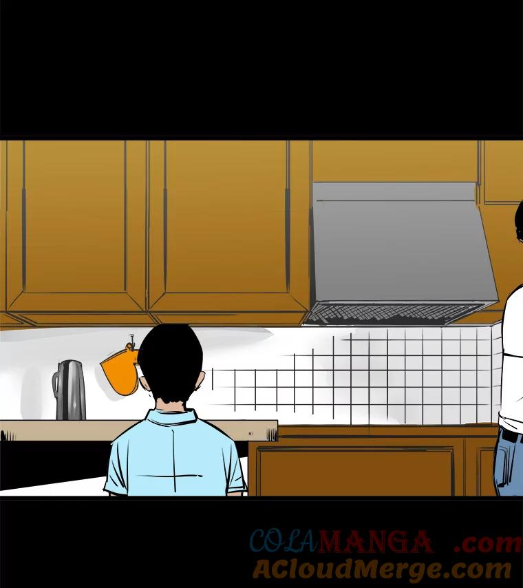 《神圣的离婚》42.事件当事人（1） 第97页