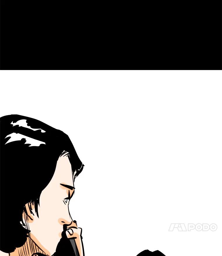 《神圣的离婚》42.事件当事人（1） 第92页