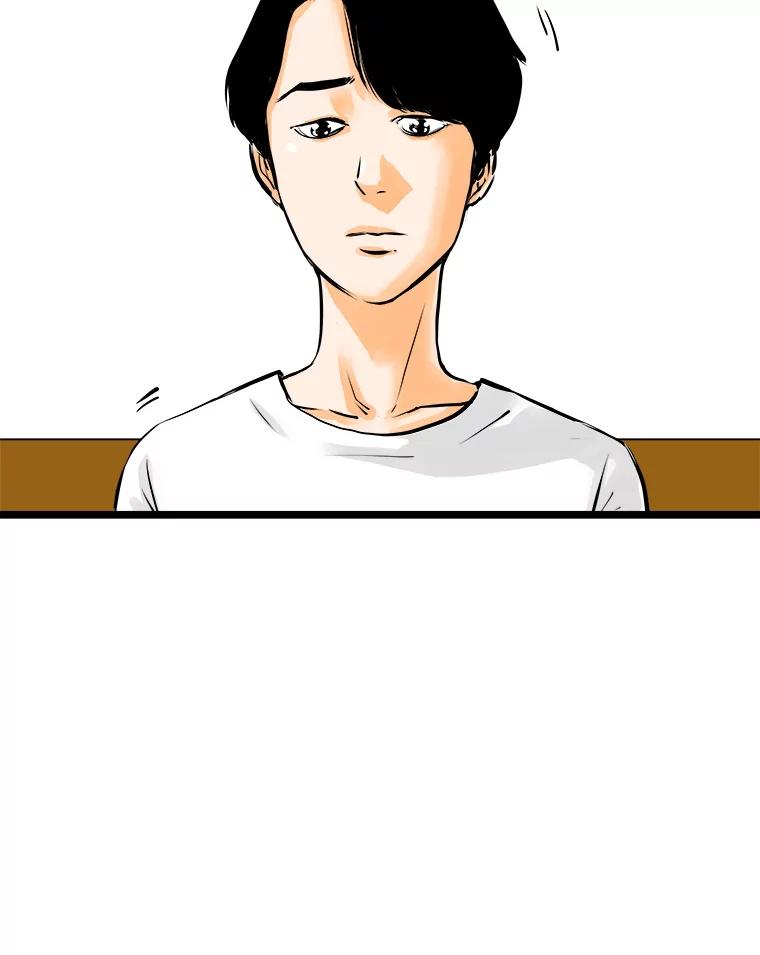 《神圣的离婚》42.事件当事人（1） 第58页
