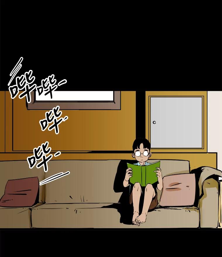 《神圣的离婚》42.事件当事人（1） 第102页