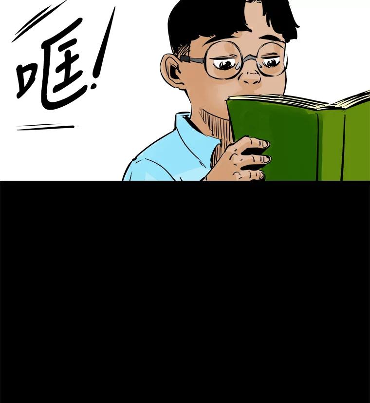 《神圣的离婚》42.事件当事人（1） 第82页