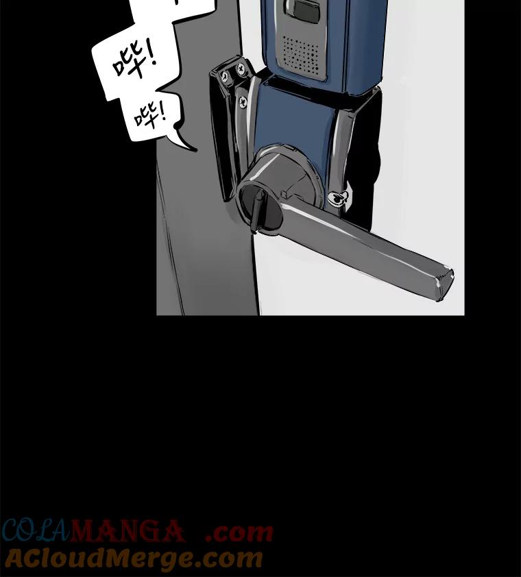 《神圣的离婚》42.事件当事人（1） 第77页