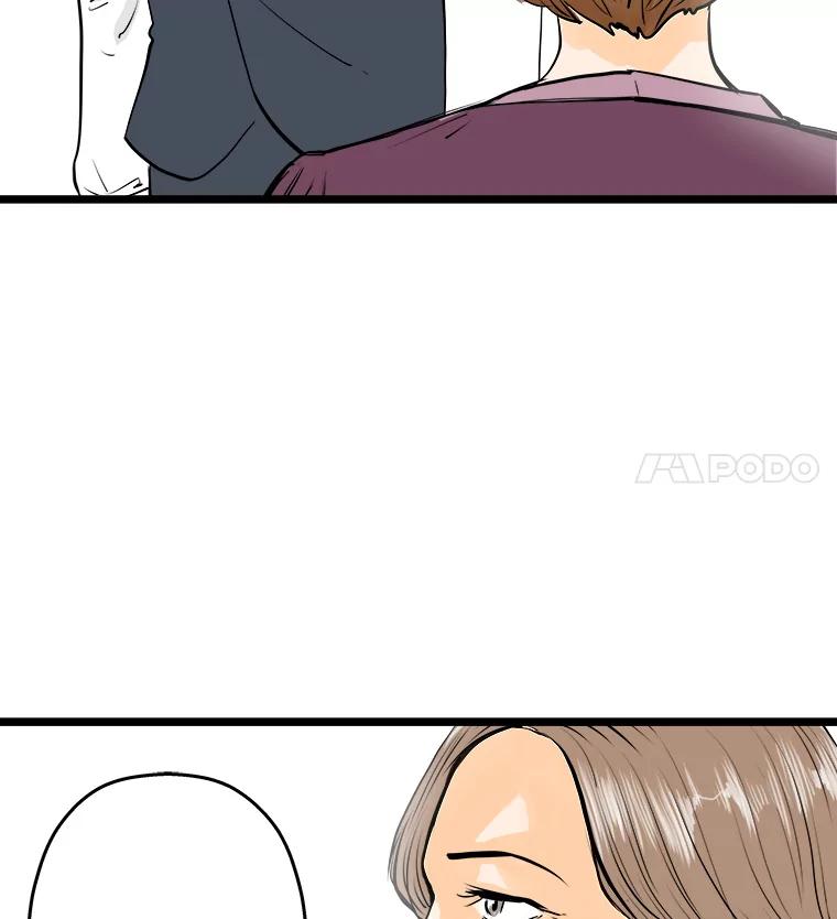《神圣的离婚》42.事件当事人（1） 第35页