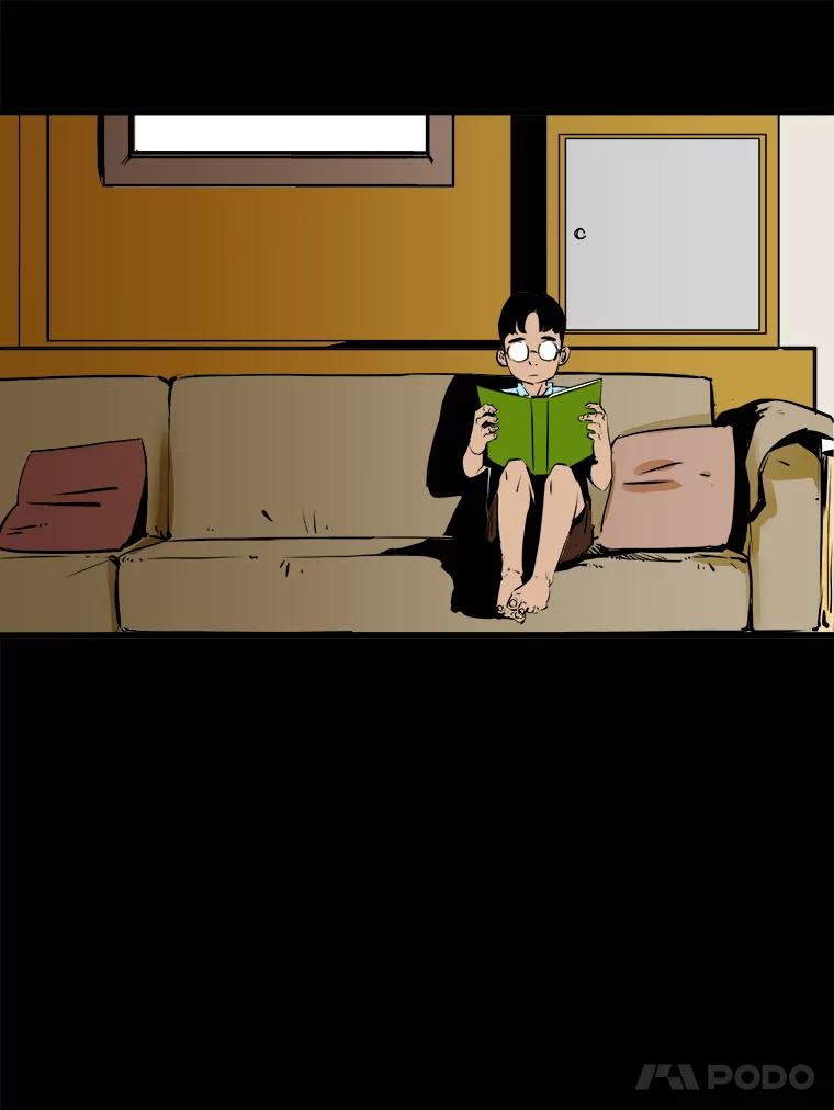 《神圣的离婚》42.事件当事人（1） 第83页