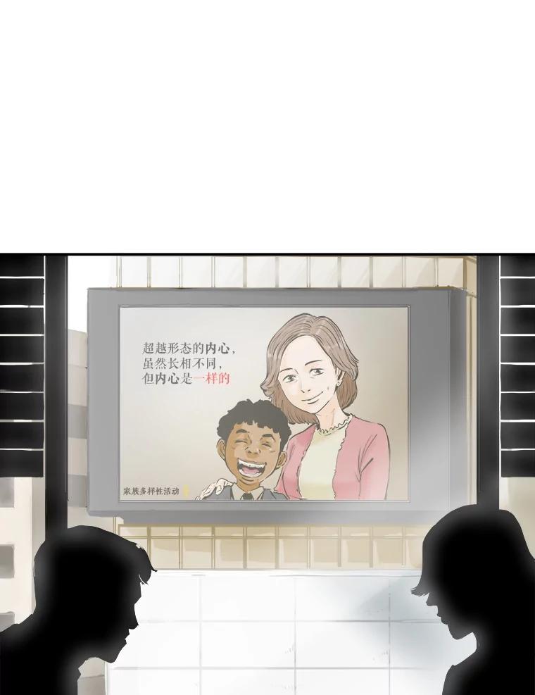 《神圣的离婚》42.事件当事人（1） 第2页