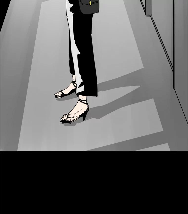 《神圣的离婚》43.事件当事人（2） 第18页