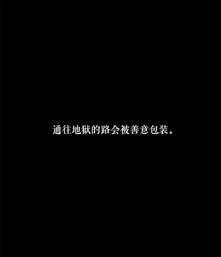 《神圣的离婚》43.事件当事人（2） 第3页