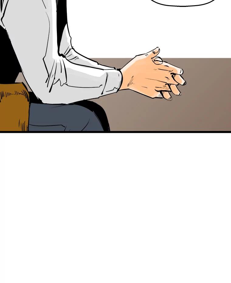 《神圣的离婚》43.事件当事人（2） 第44页