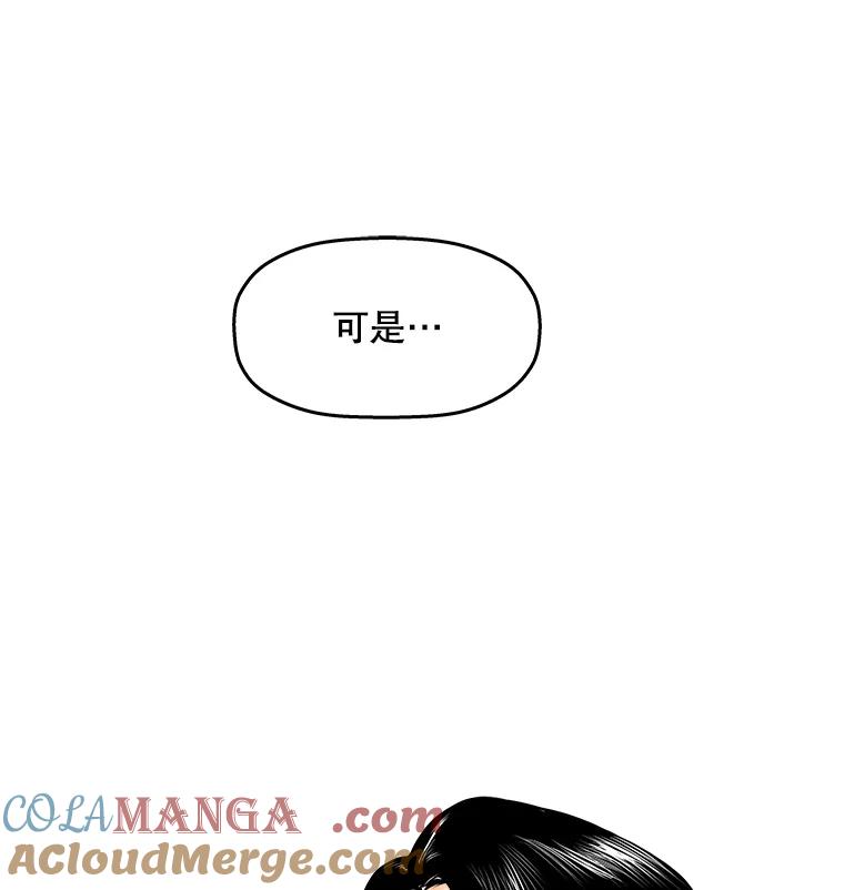 《神圣的离婚》43.事件当事人（2） 第37页