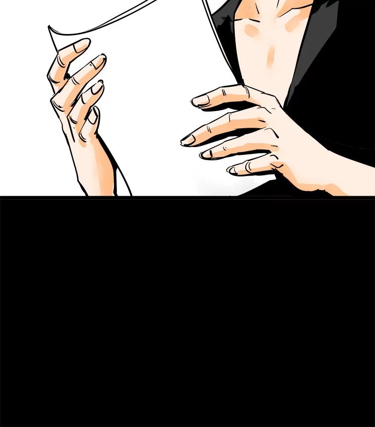 《神圣的离婚》43.事件当事人（2） 第20页