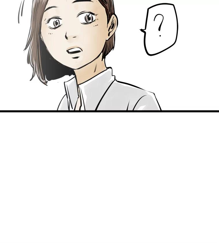 《神圣的离婚》43.事件当事人（2） 第88页