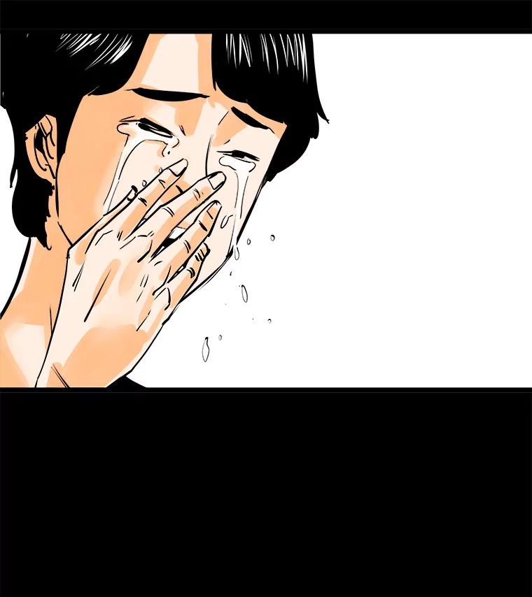 《神圣的离婚》43.事件当事人（2） 第12页
