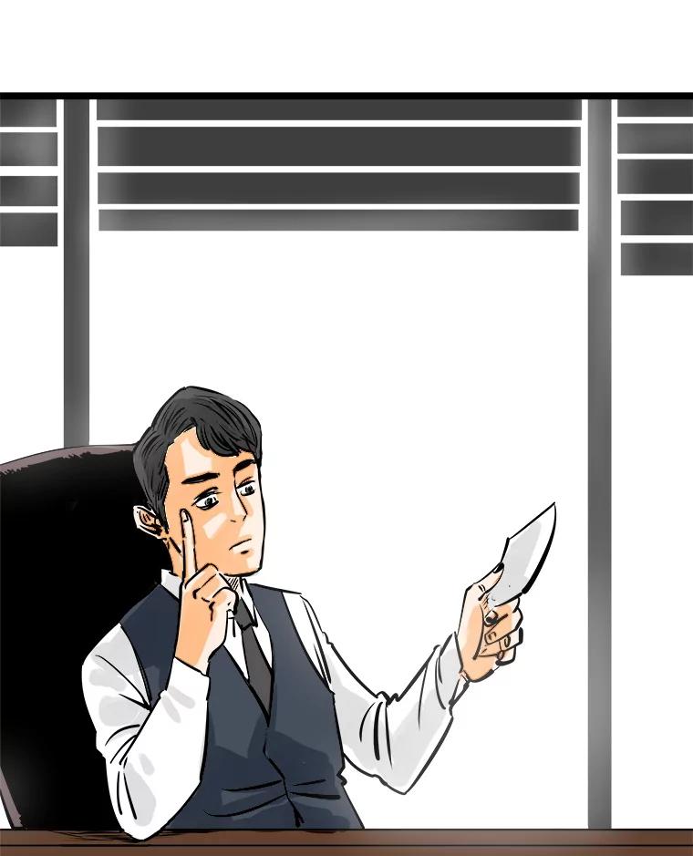 《神圣的离婚》43.事件当事人（2） 第51页