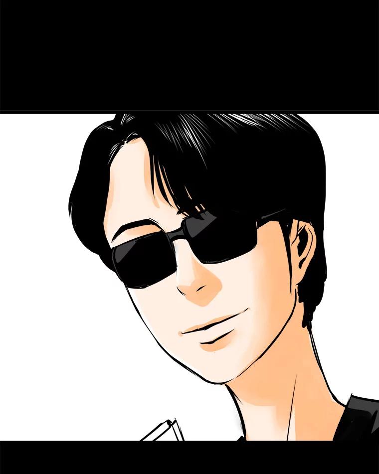 《神圣的离婚》43.事件当事人（2） 第22页