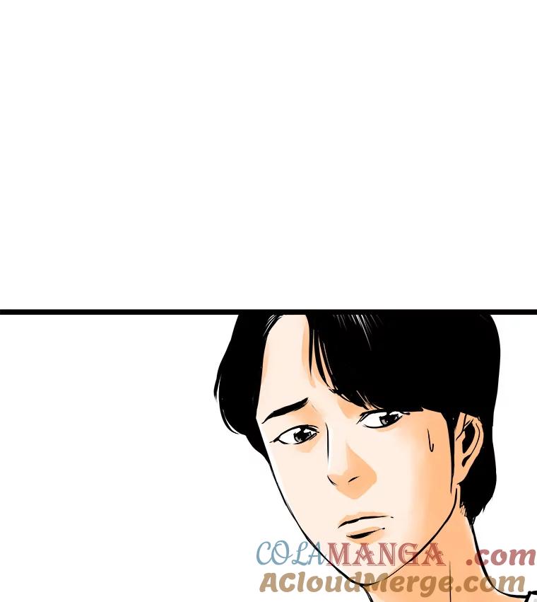 《神圣的离婚》43.事件当事人（2） 第33页
