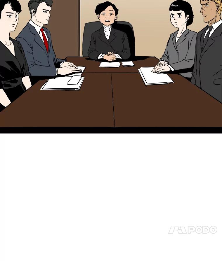 《神圣的离婚》44.事件当事人（3） 第59页