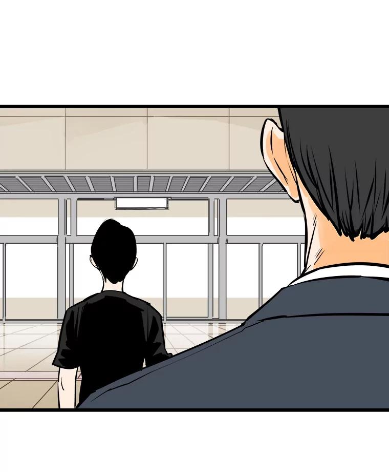 《神圣的离婚》44.事件当事人（3） 第88页