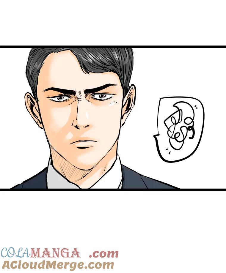 《神圣的离婚》44.事件当事人（3） 第61页