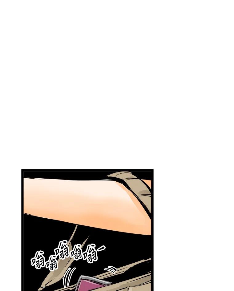 《神圣的离婚》44.事件当事人（3） 第83页