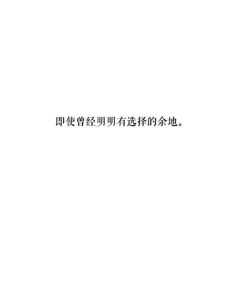《神圣的离婚》44.事件当事人（3） 第91页