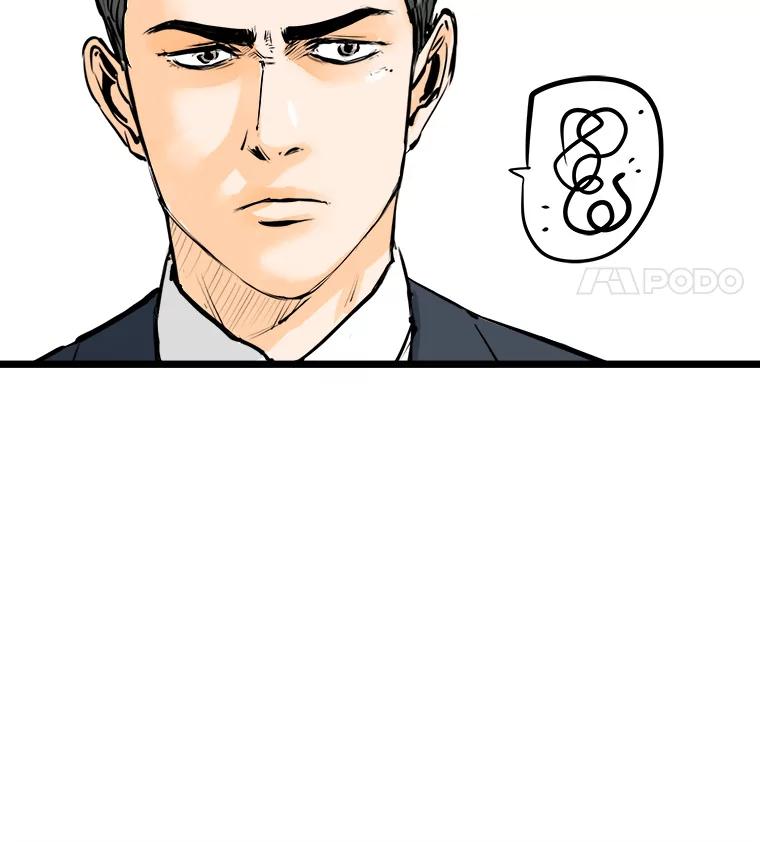 《神圣的离婚》44.事件当事人（3） 第78页