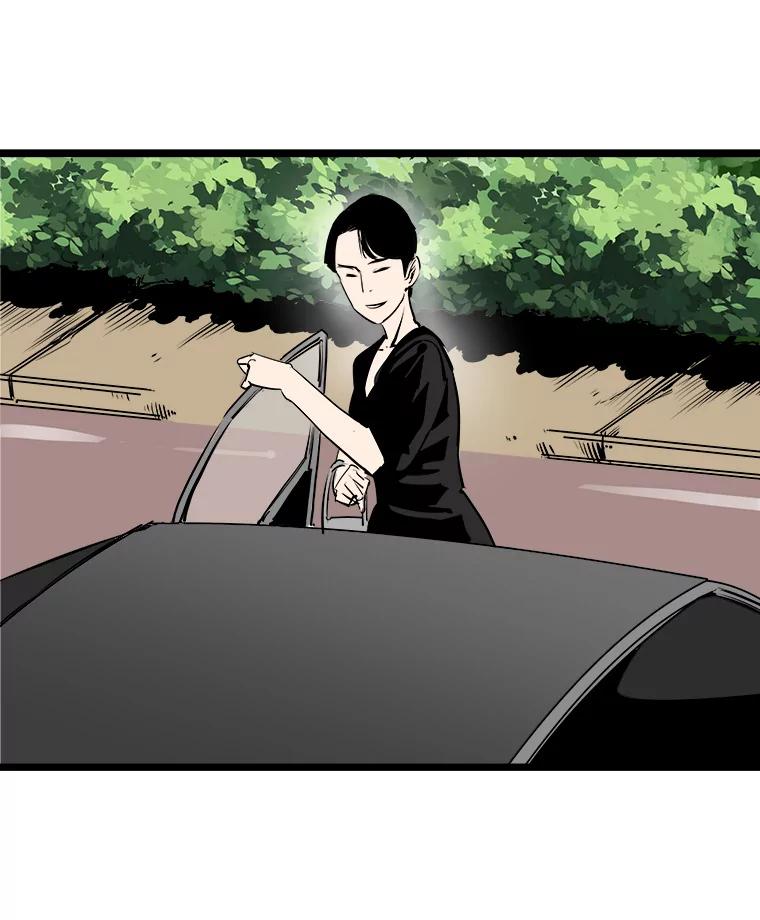 《神圣的离婚》44.事件当事人（3） 第90页