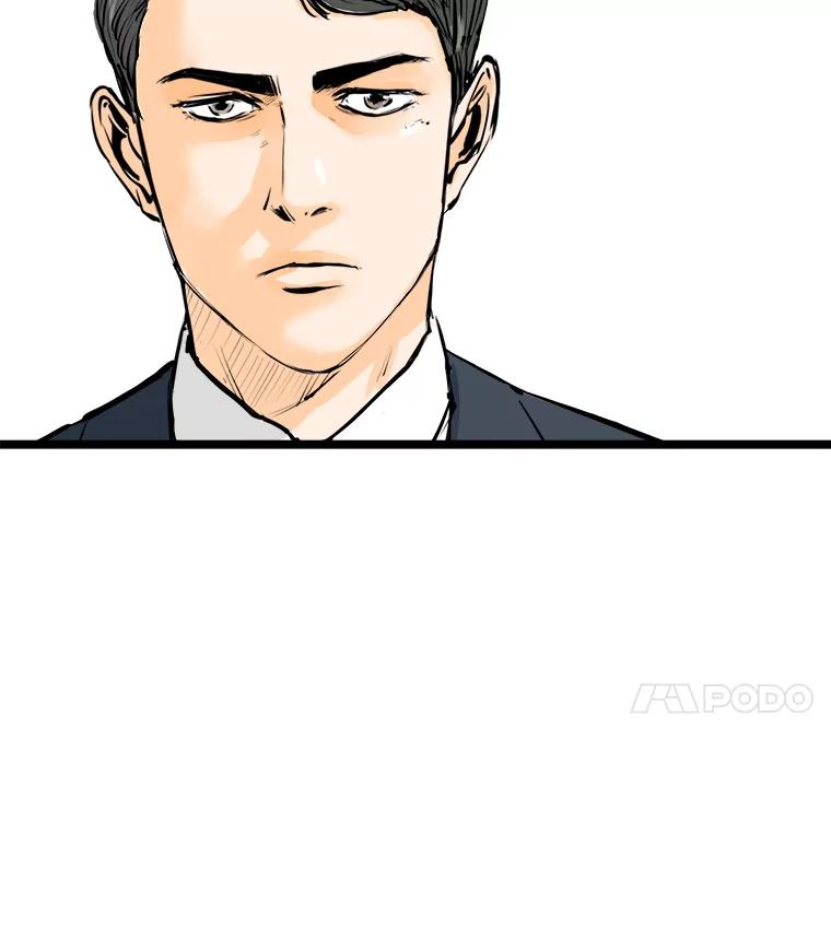 《神圣的离婚》44.事件当事人（3） 第36页