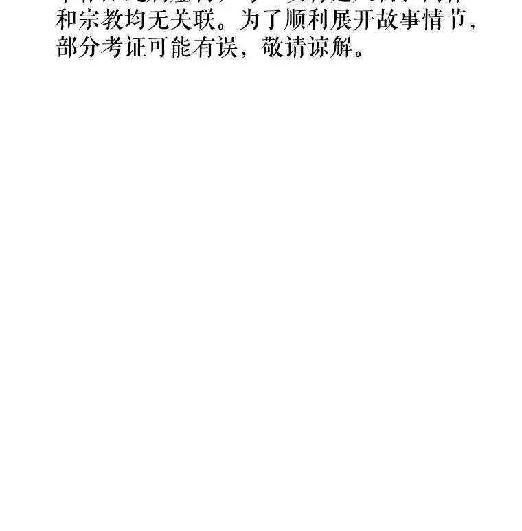 《神圣的离婚》44.事件当事人（3） 第2页
