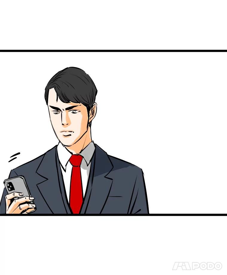 《神圣的离婚》44.事件当事人（3） 第96页