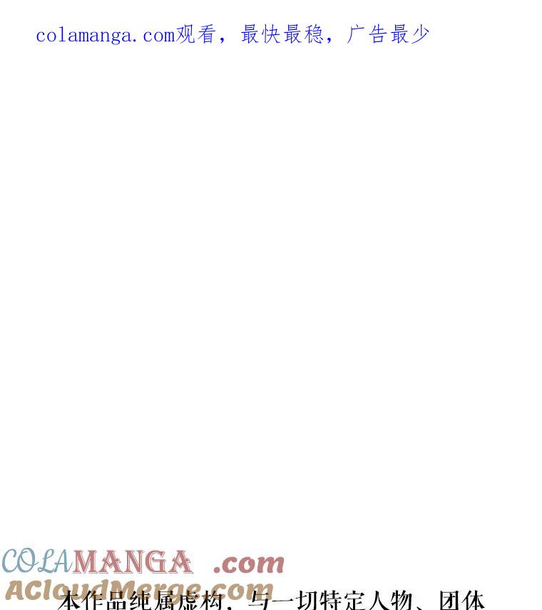 《神圣的离婚》44.事件当事人（3） 第1页