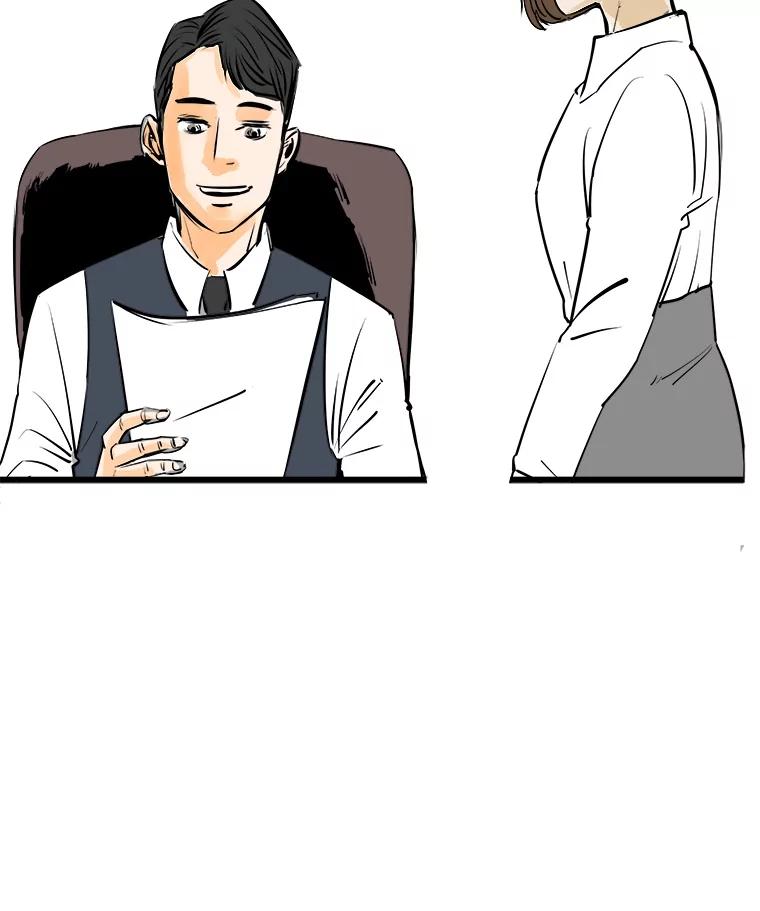 《神圣的离婚》45.事件当事人（4） 第32页