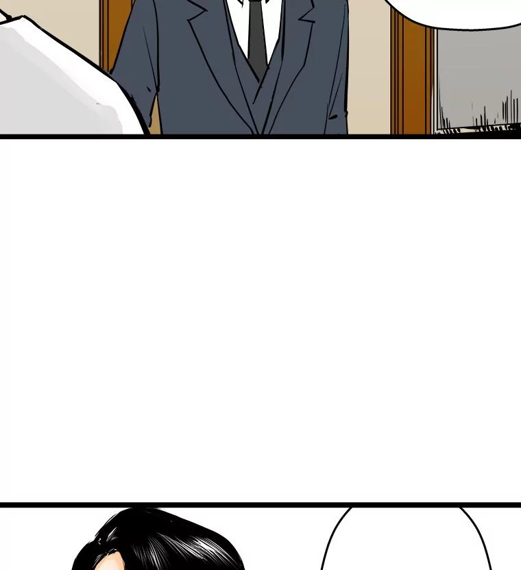 《神圣的离婚》45.事件当事人（4） 第122页