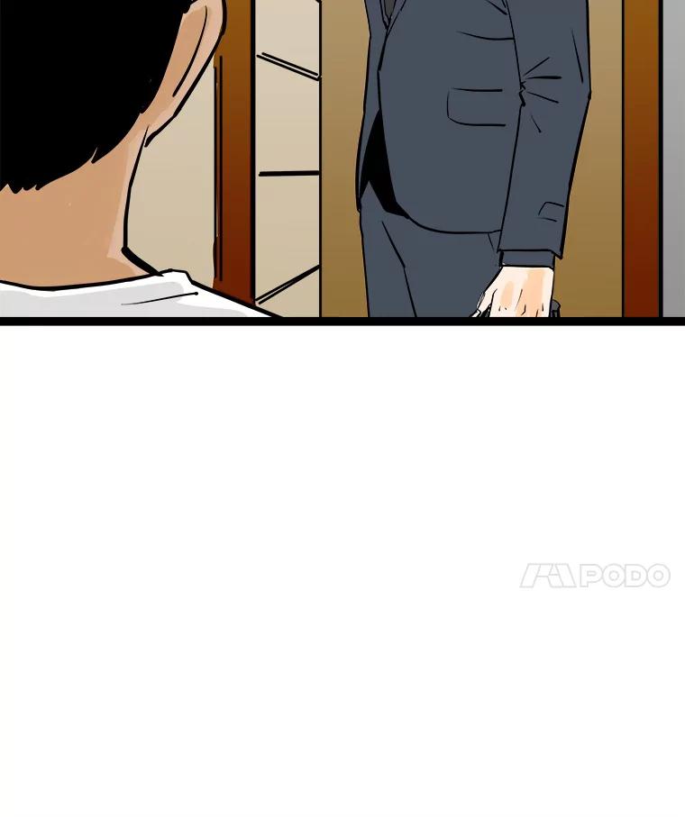 《神圣的离婚》45.事件当事人（4） 第136页
