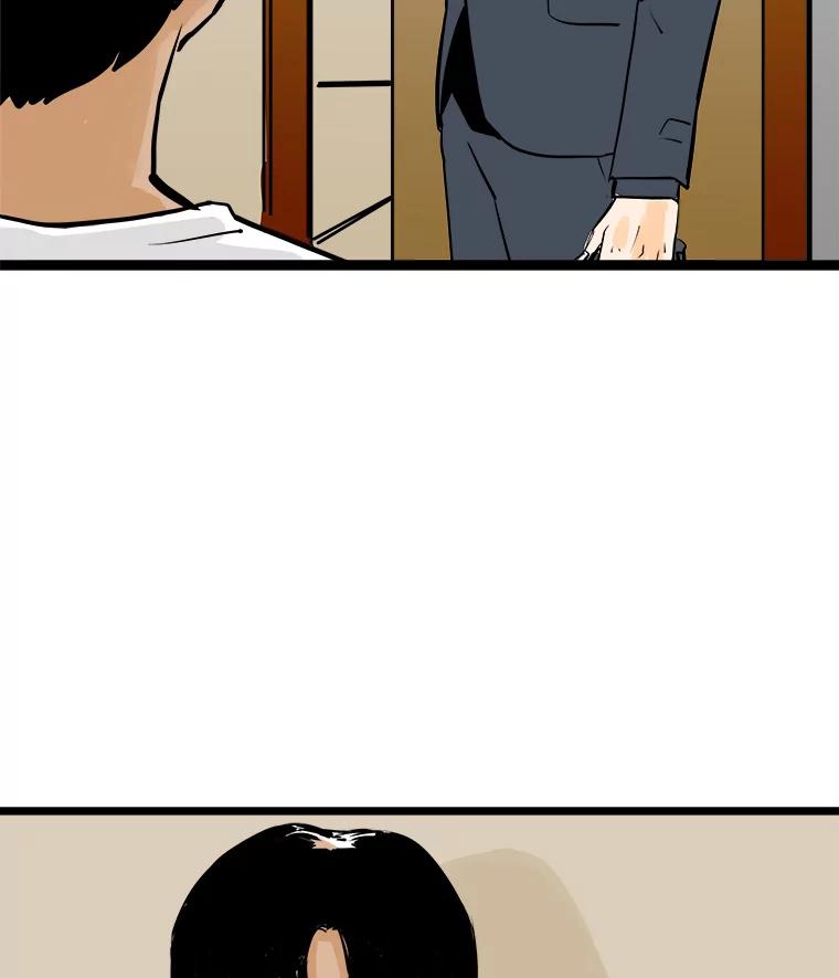 《神圣的离婚》45.事件当事人（4） 第130页