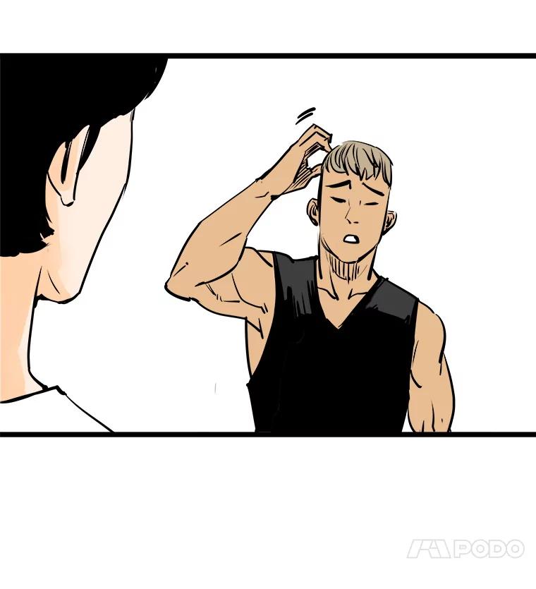 《神圣的离婚》45.事件当事人（4） 第103页