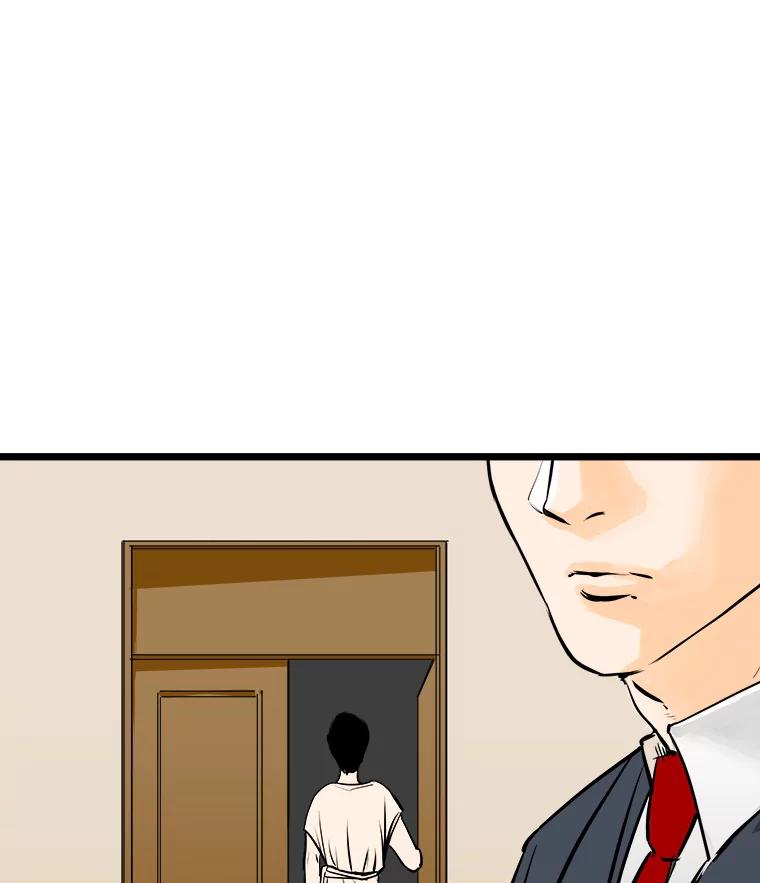 《神圣的离婚》45.事件当事人（4） 第75页