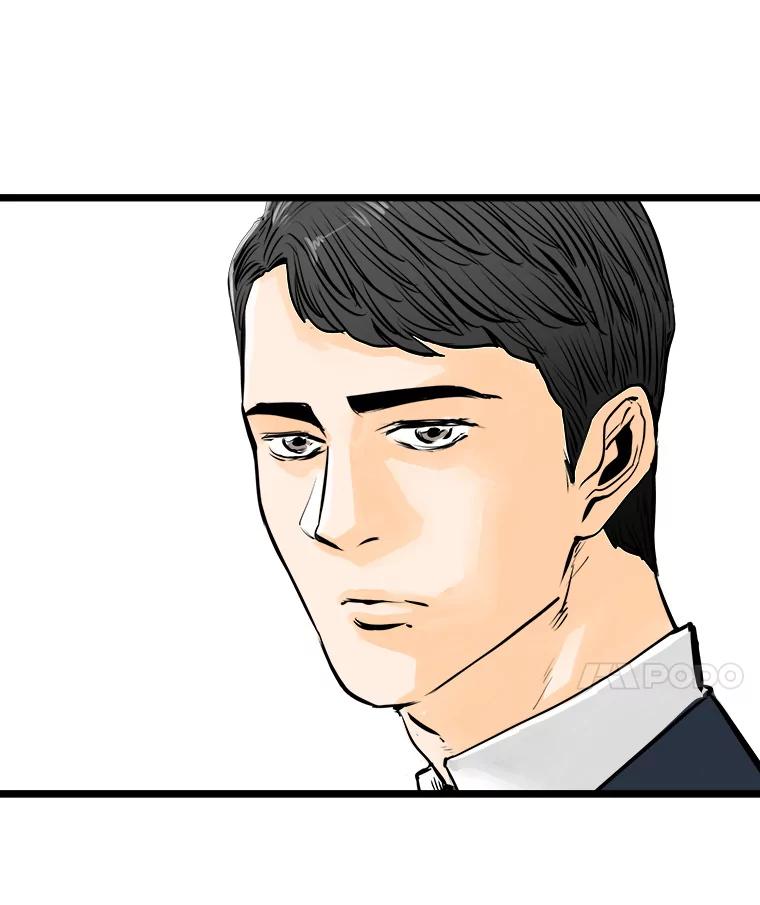 《神圣的离婚》45.事件当事人（4） 第26页