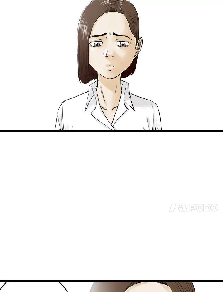 《神圣的离婚》45.事件当事人（4） 第19页