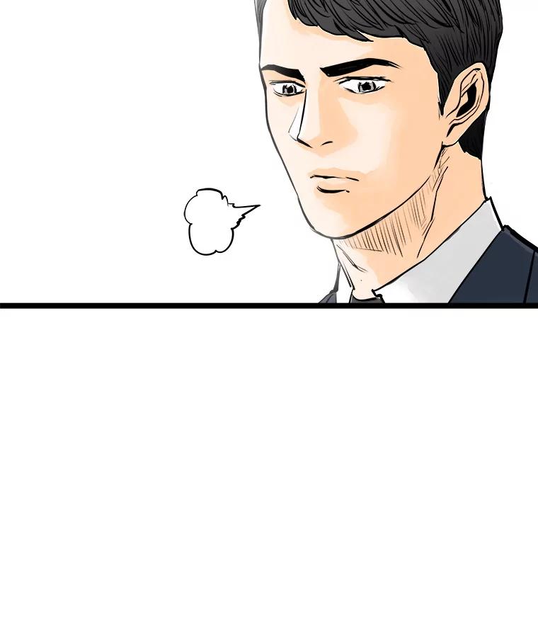 《神圣的离婚》45.事件当事人（4） 第132页