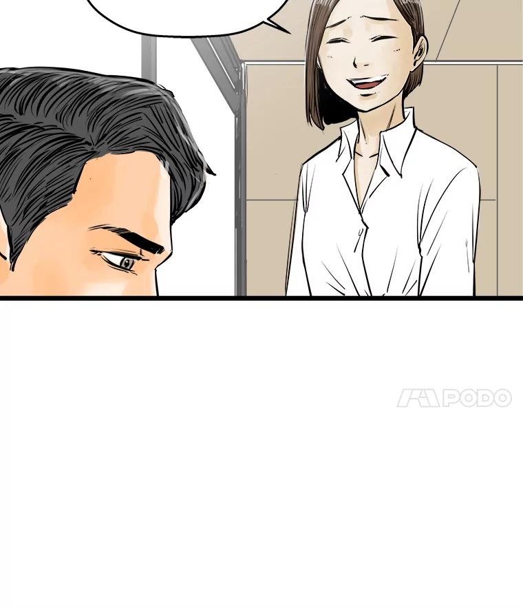 《神圣的离婚》45.事件当事人（4） 第12页