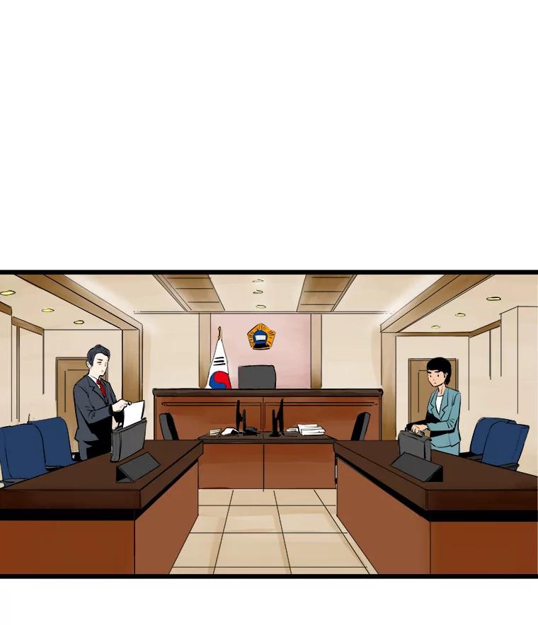 《神圣的离婚》45.事件当事人（4） 第74页