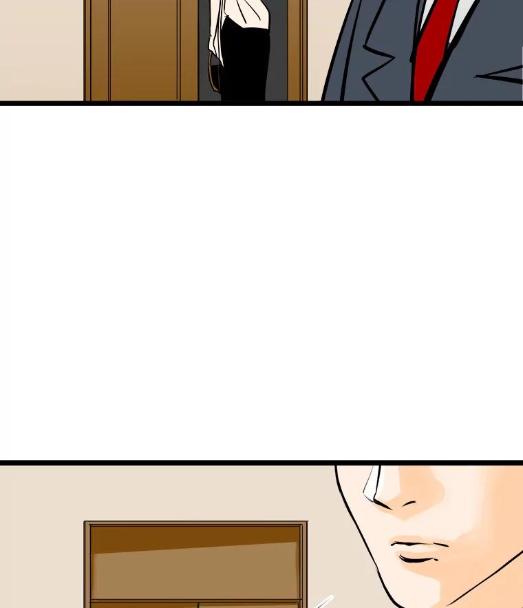 《神圣的离婚》45.事件当事人（4） 第76页