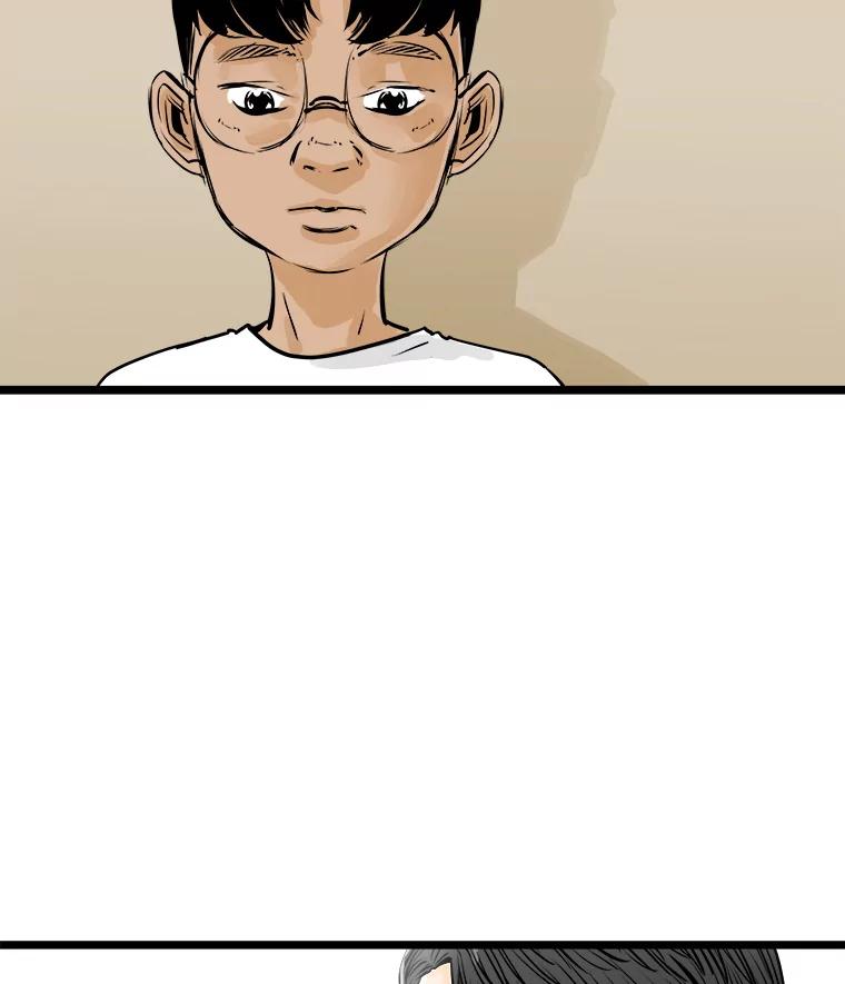 《神圣的离婚》45.事件当事人（4） 第131页